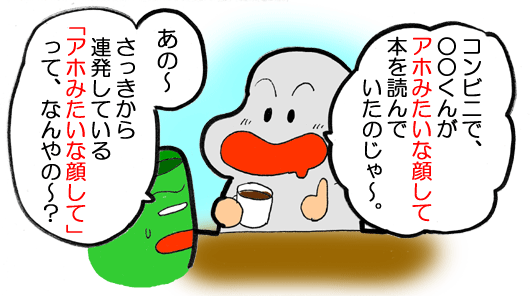 お茶のこ 絵日記 お茶のこ 絵日記