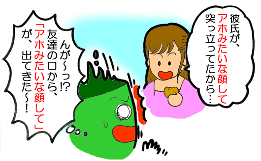 お茶のこ 絵日記 お茶のこ 絵日記