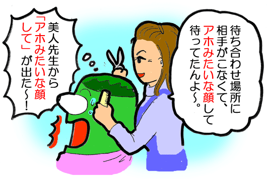 お茶のこ 絵日記 お茶のこ 絵日記